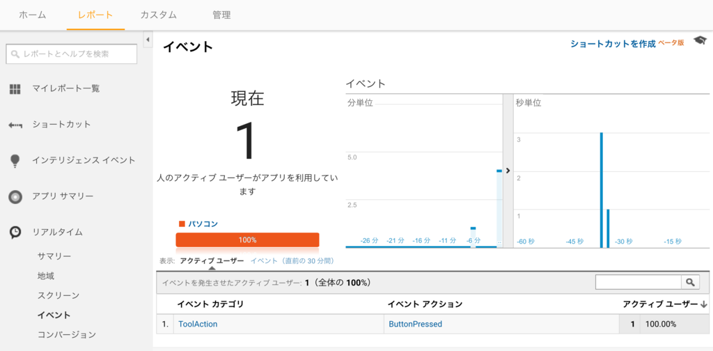 f:id:tm8r:20161220223254p:plain
