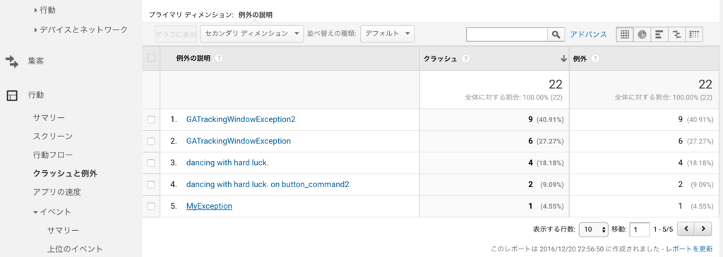 f:id:tm8r:20161220225906p:plain