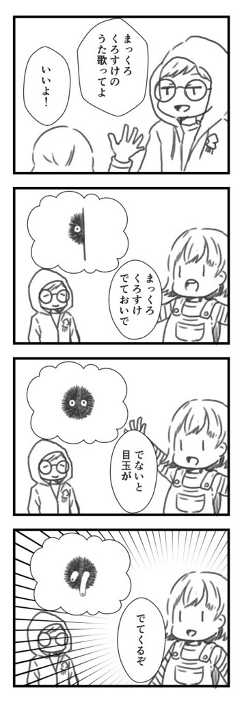 f:id:tm8r:20161227015038j:plain