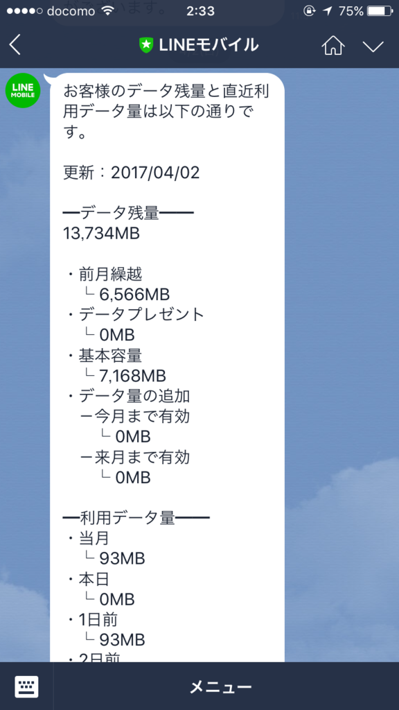 f:id:tm8r:20170406023424p:image:w300