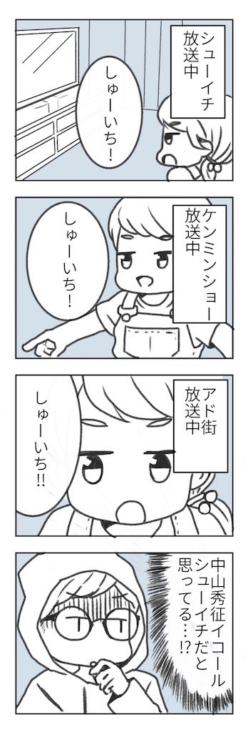 f:id:tm8r:20171004010245j:image