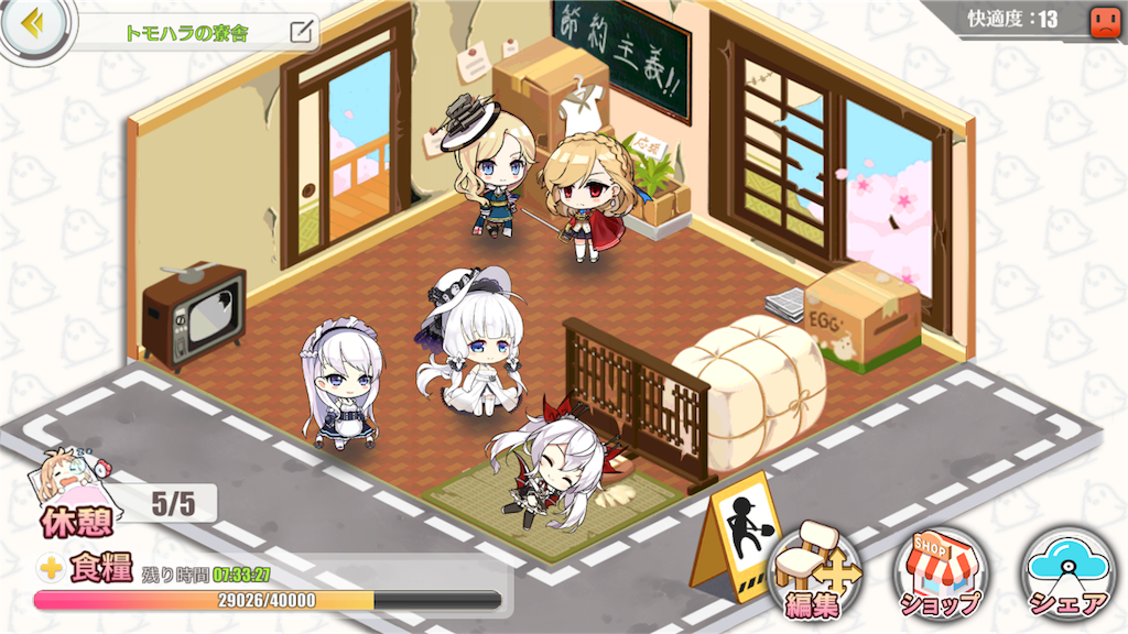 f:id:tm8r:20171006121313p:image