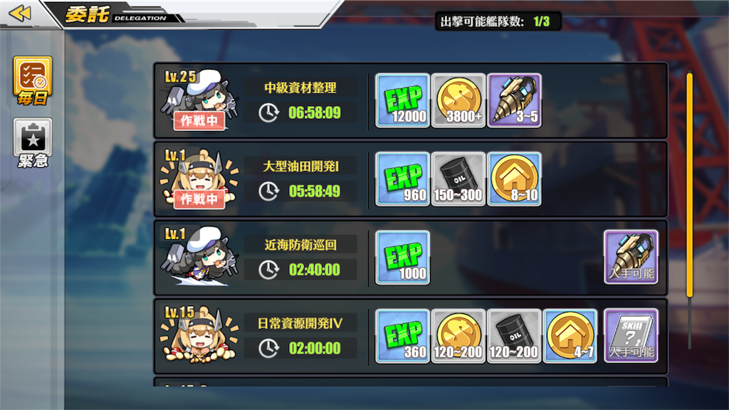 f:id:tm8r:20171006121322p:image