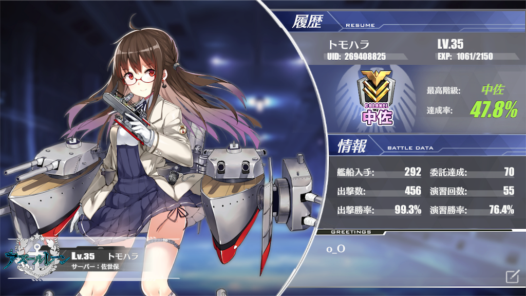 f:id:tm8r:20171006133304p:image