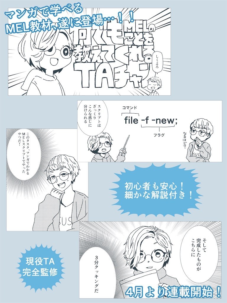 f:id:tm8r:20180401004220j:image f:id:tm8r:20180401004220j:image