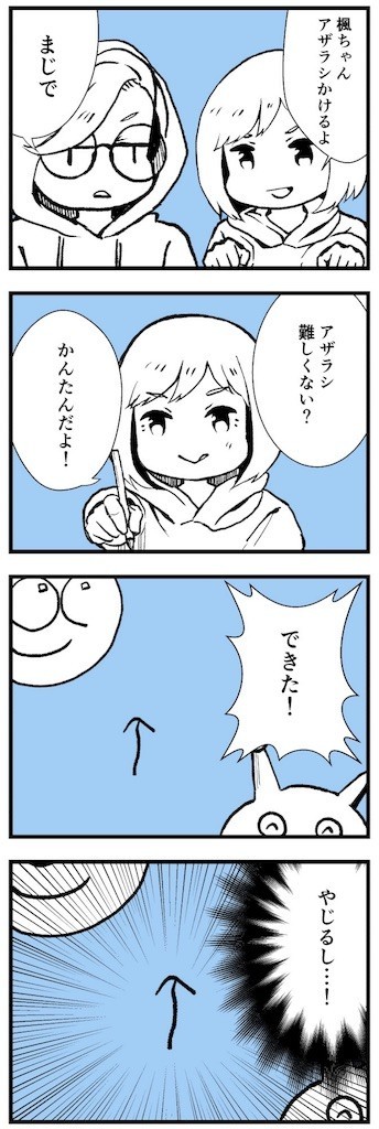 f:id:tm8r:20190319162259j:image