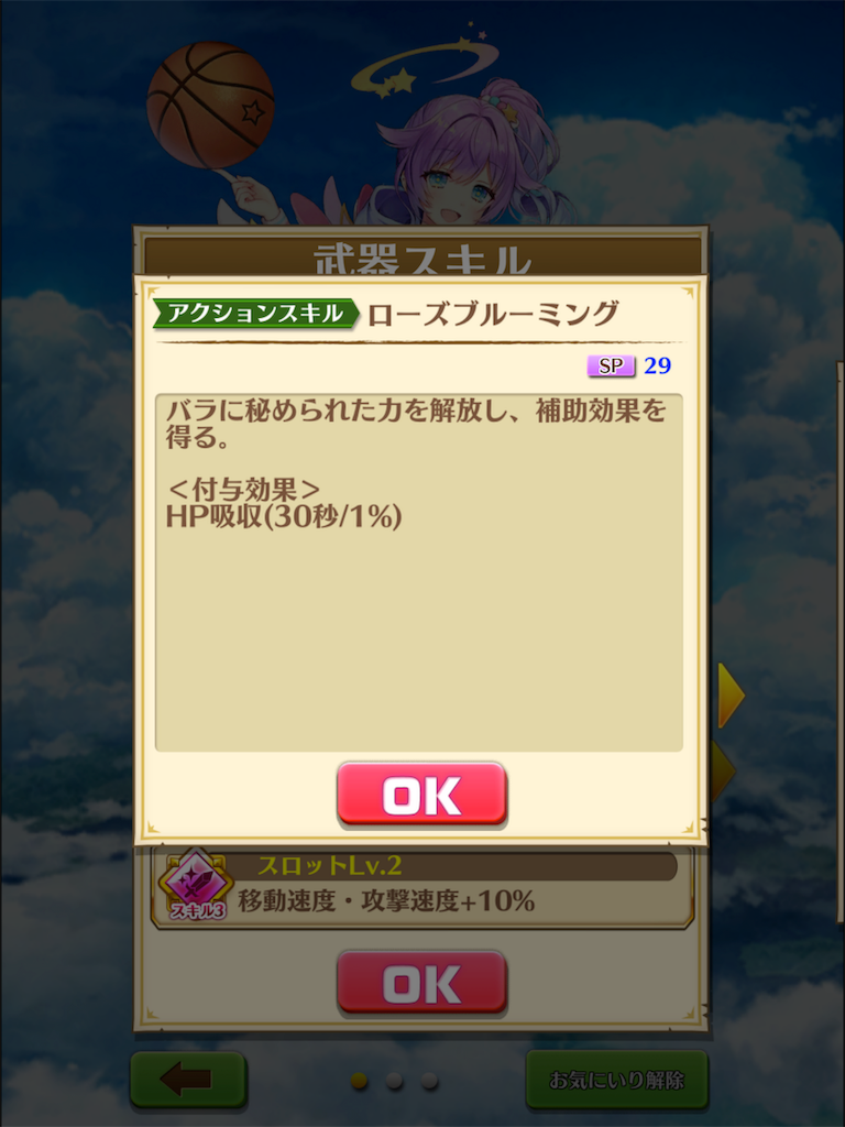 f:id:tm_homare:20190221150942p:image f:id:tm_homare:20190221150942p:image