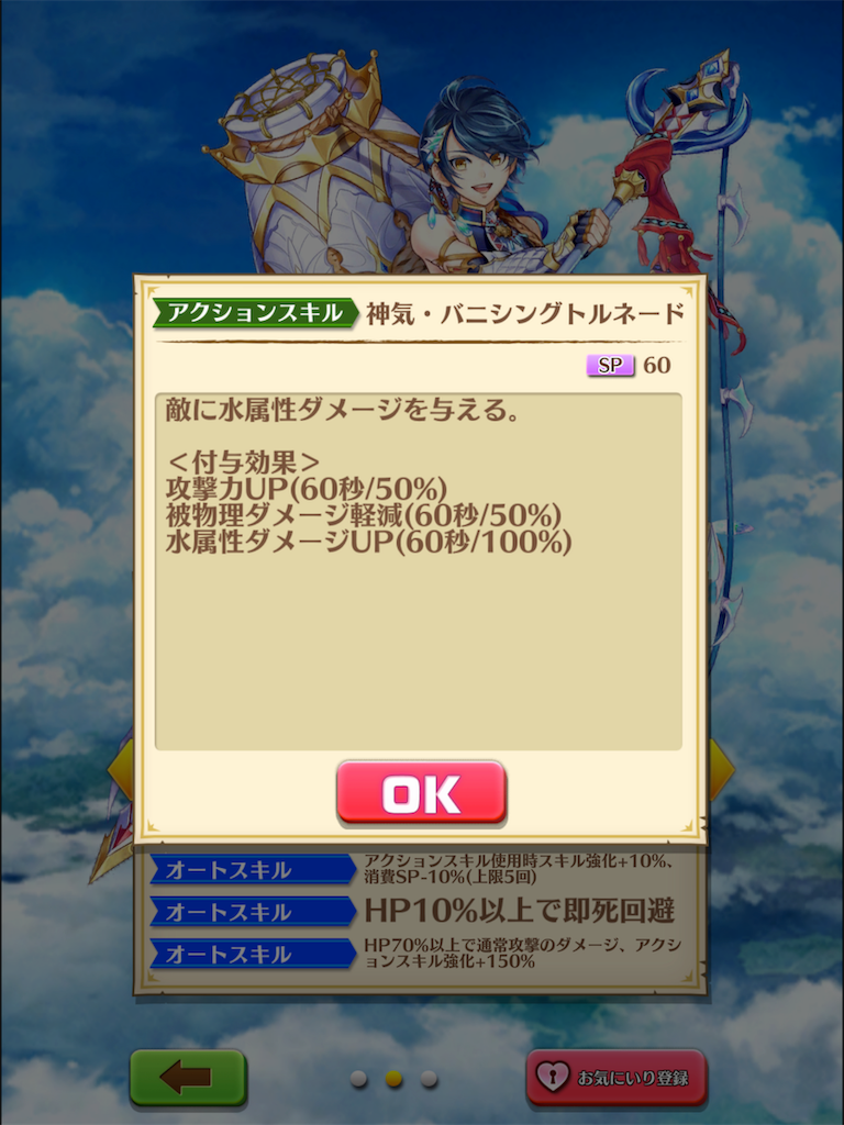 f:id:tm_homare:20190330084331p:image