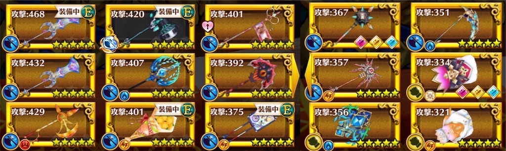 白猫 残り4日 武器練磨の塔 打の段の進捗状況 斧拳28本練磨済み 進捗65 程度 白猫etc ねこせとら