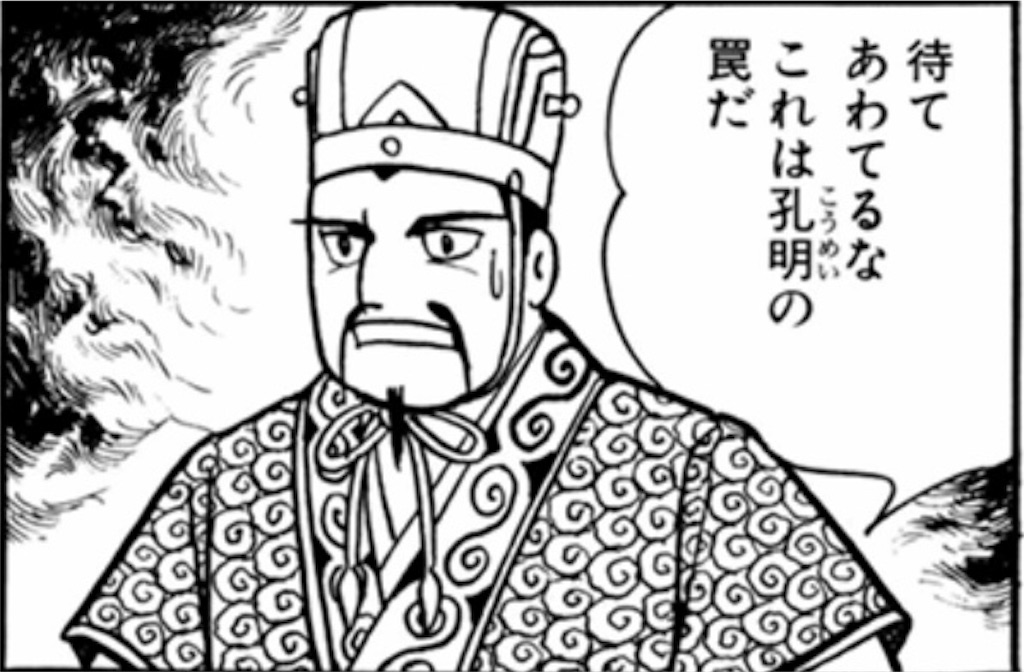Fgo 司馬懿 ライネス は人権サポーター Np配布に防御 クリティカルダウン 相性変更など強力な効果が詰まったライダー ただしアレがない レディライネスの事件簿 白猫etc ねこせとら Fgo 司馬懿 ライネス は人権サポーター Np配布に防御 クリティカルダウン 相性変更など強力な効果が詰まったライダー ただしアレがない レディライネスの事件簿 白猫etc ねこせとら