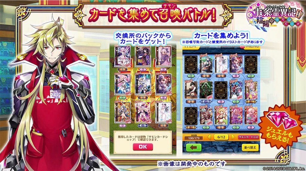 f:id:tm_homare:20190516191849j:image