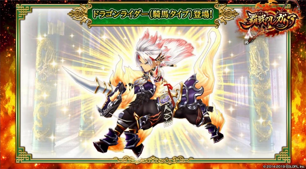 f:id:tm_homare:20190627234949j:image