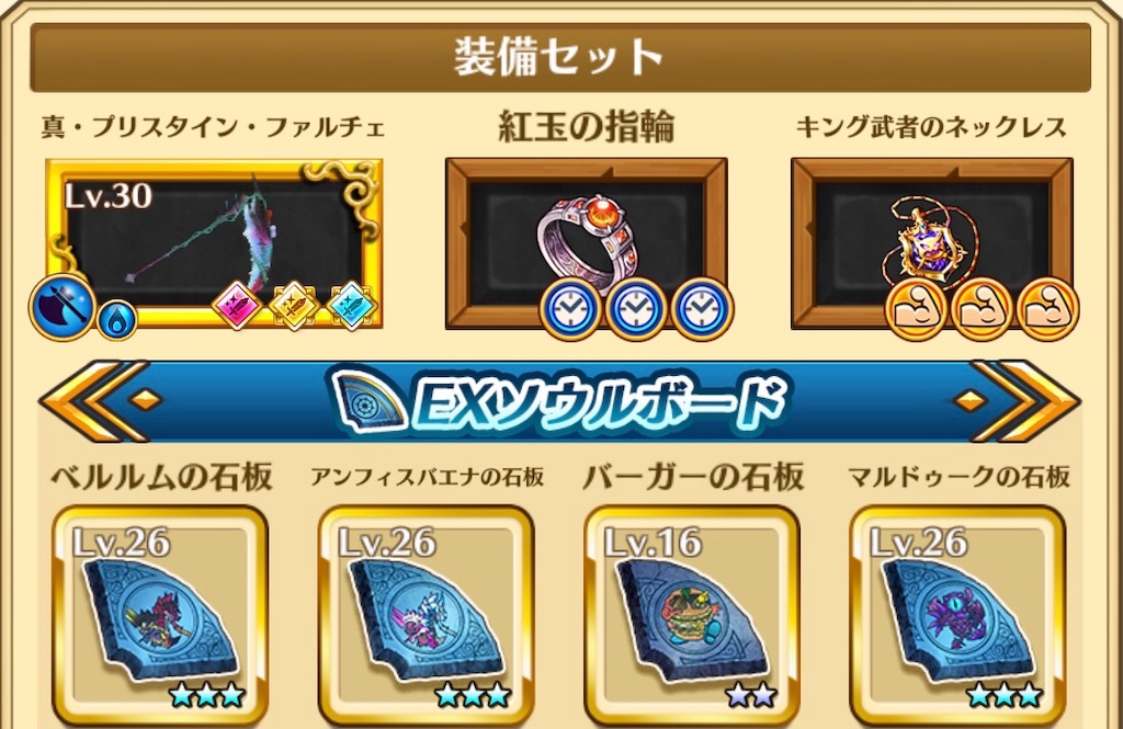 白猫 ノアネモ縛りでキンクラ3hell ノアとネモだけでkings Gloryクリアしてみた 茶熊ノア ノア ネモ Kings Crown3 王者の塔 精霊の試練編 白猫etc ねこせとら