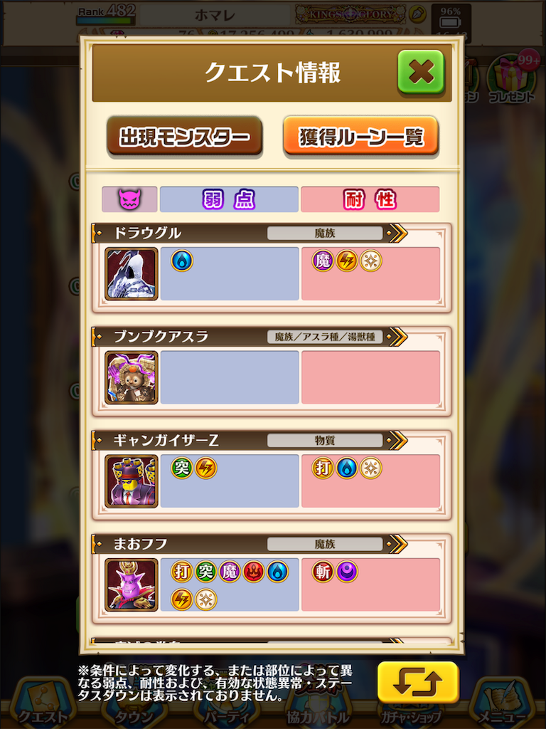 白猫 タイムチャレンジ 19冥府級 煉獄級登場 とりあえずクリア 適正っぽいキャラ候補や報酬など 記載全キャラ使ってみました 白猫 Etc ねこせとら 白猫 タイムチャレンジ 19冥府級 煉獄級登場 とりあえずクリア 適正っぽいキャラ候補や報酬など 記載全キャラ使ってみました 白猫 Etc ねこせとら