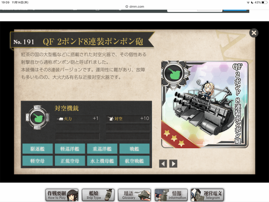 f:id:tm_homare:20191116180226p:image