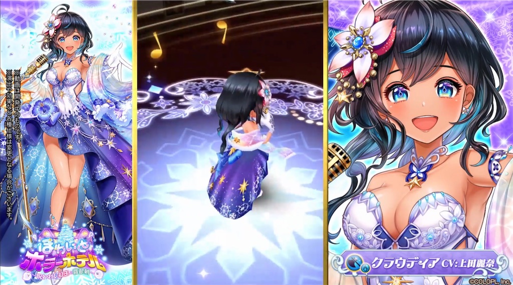 f:id:tm_homare:20191213010916j:image