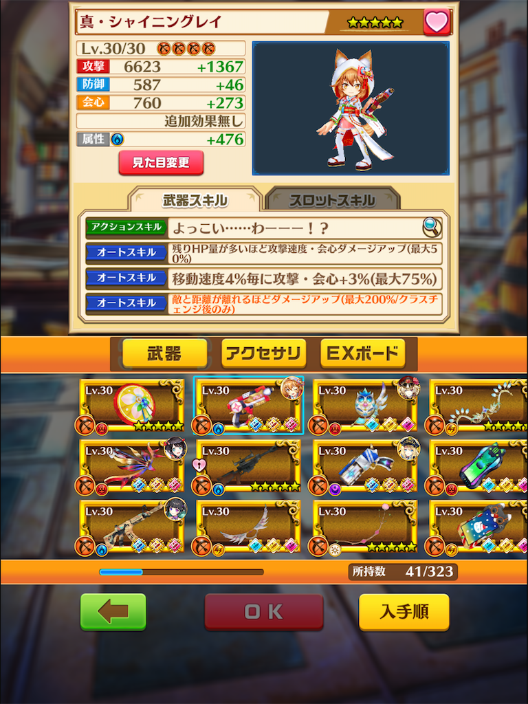 f:id:tm_homare:20200624195521p:plain f:id:tm_homare:20200624195521p:plain