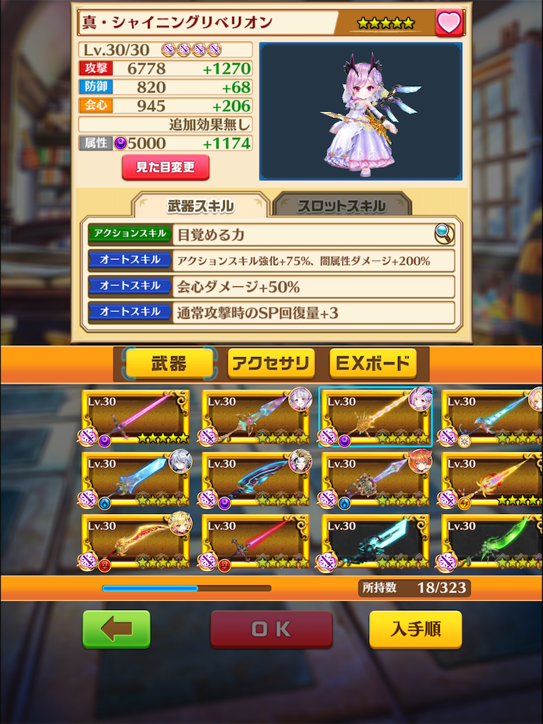 f:id:tm_homare:20200624195936p:plain f:id:tm_homare:20200624195936p:plain