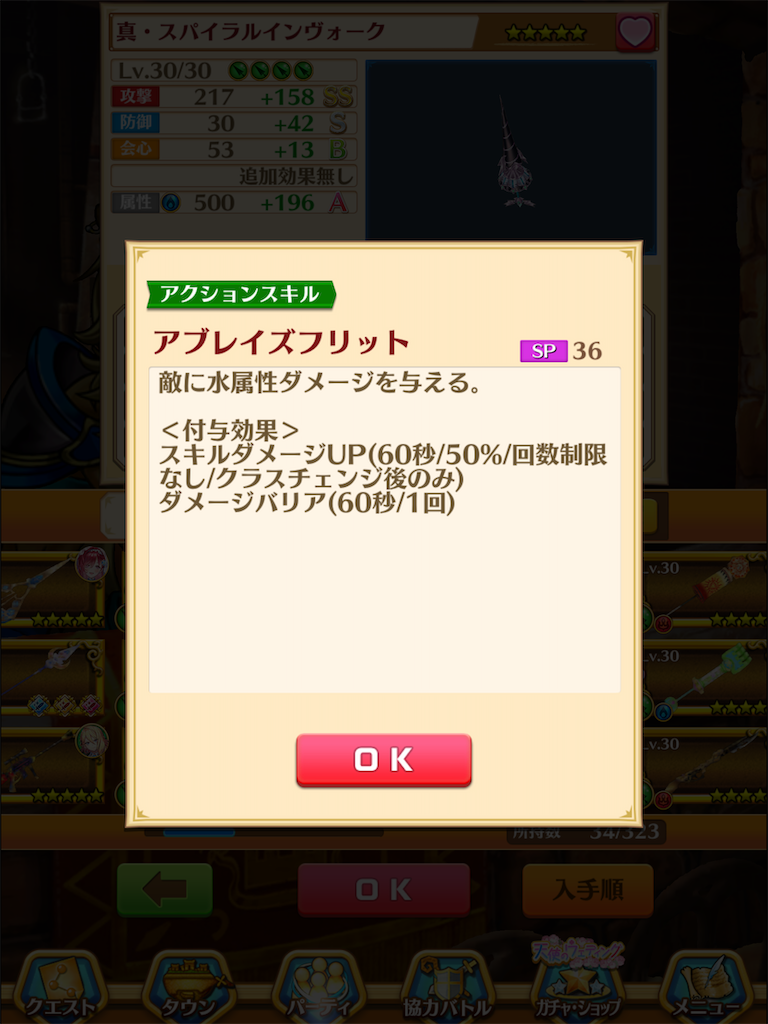 f:id:tm_homare:20200624200145p:plain f:id:tm_homare:20200624200145p:plain