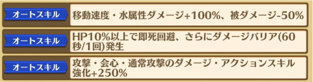f:id:tm_homare:20200625194822j:plain