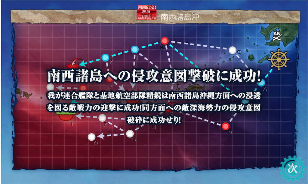 f:id:tm_homare:20200705175511p:plain