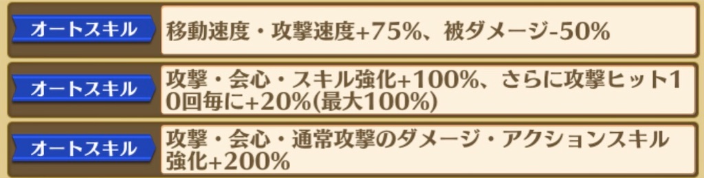 f:id:tm_homare:20200710195843j:plain
