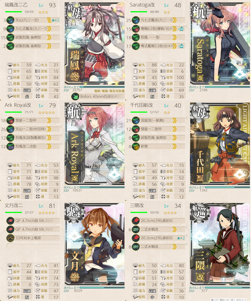 f:id:tm_homare:20200719020329p:plain f:id:tm_homare:20200719020329p:plain