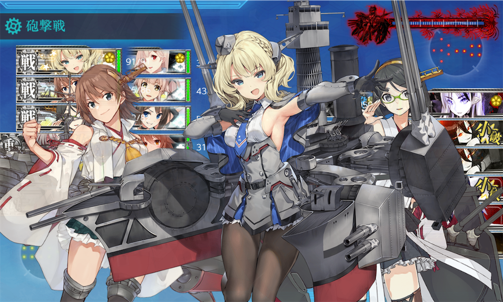 艦これ 梅雨 夏イベ日記 E 6甲第二ゲージ破壊 長かったe 6をようやくクリア かたくて高火力なボスと超対空 先制雷撃のナ級4隻がとんでもなく厄介も総力戦でなんとか撃破 鉄底海峡の死闘 侵攻阻止 島嶼防衛強化作戦 白猫etc ねこせとら 艦これ 梅雨 夏イベ日記 E 6甲第二ゲージ破壊 長かったe 6をようやくクリア かたくて高火力なボスと超対空 先制雷撃のナ級4隻がとんでもなく厄介も総力戦でなんとか撃破 鉄底海峡の死闘 侵攻阻止 島嶼防衛強化作戦 白猫etc ねこせとら