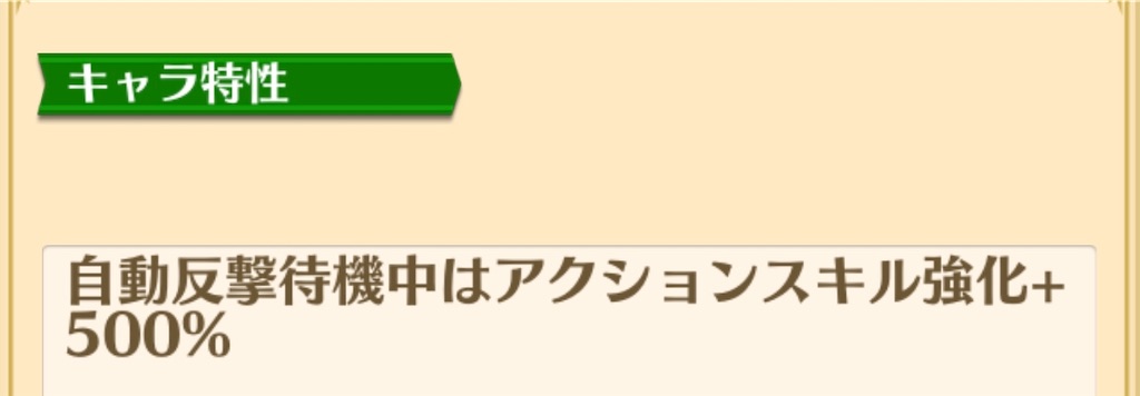 白猫 斧ノア Lv 150 のパラメータ調整前後比較 火力検証 火力 耐久ともに超絶強化 斧ゆえの超火力 しかし維持に必要な条件が 白猫etc ねこせとら
