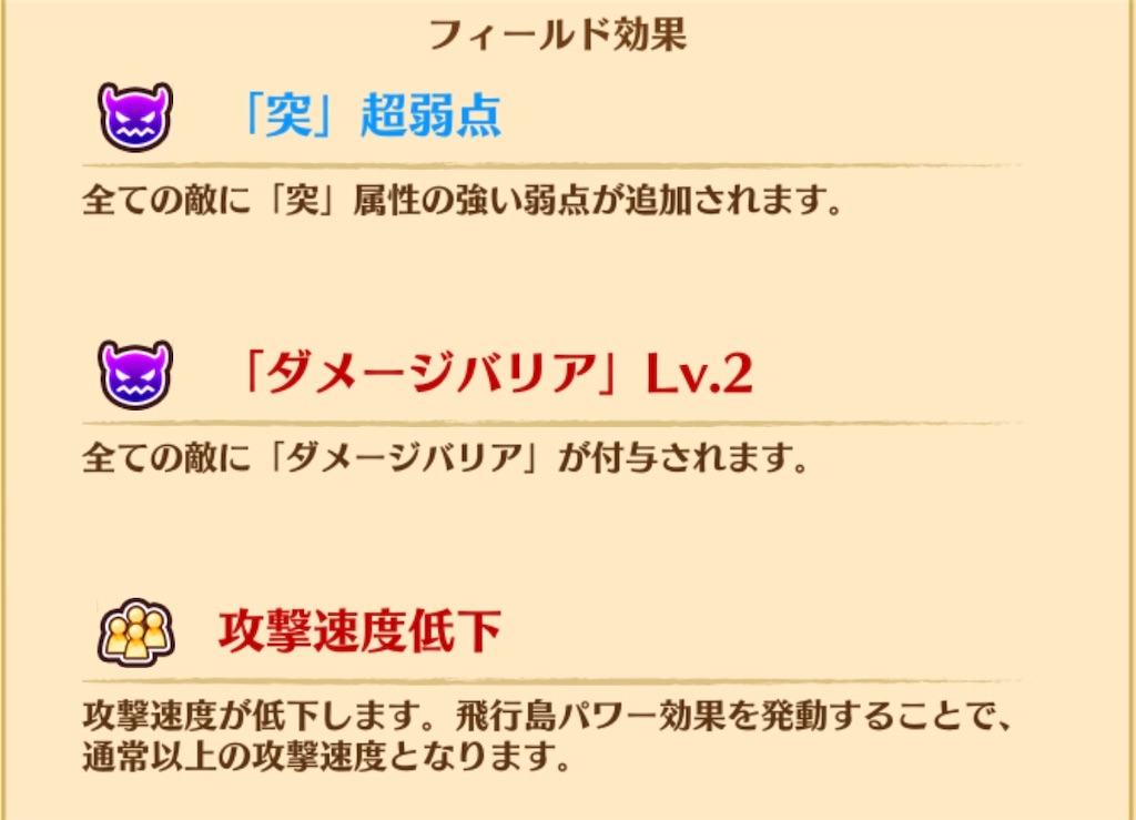 白猫 グランドプロジェクト攻略動画まとめその2 カチカチ山脈 カラカラ草原 の対策やおすすめキャラなど解説付き 白猫etc ねこせとら