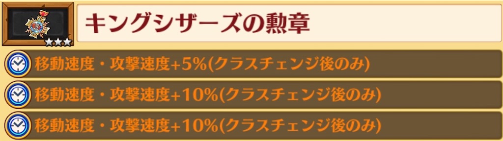 白猫】使えるアクセサリ25選！個人的にピックアップしたものをカテゴリ