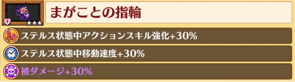 f:id:tm_homare:20201014144609j:plain