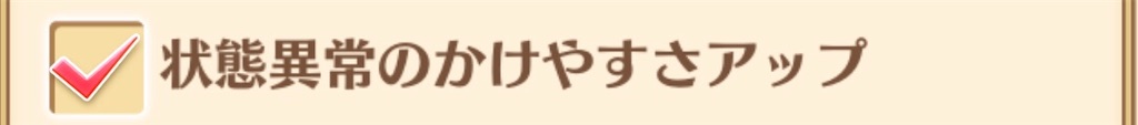 f:id:tm_homare:20201014144710j:plain