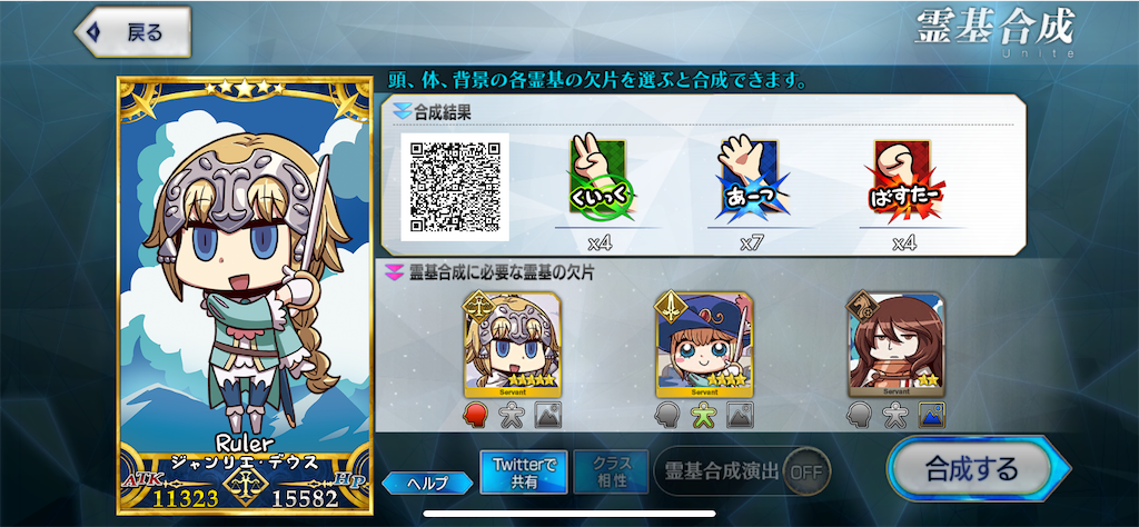 f:id:tm_homare:20210401095605p:plain