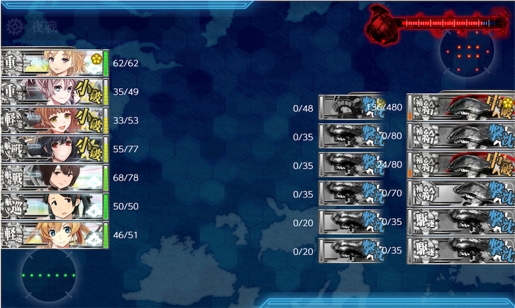 艦これ 2021春イベ日記 E 5乙第1ゲージをクリア ようやく最後の海域に辿り着きました 第二次ルンガ沖夜戦 激突 ルンガ沖夜戦 白猫etc ねこせとら