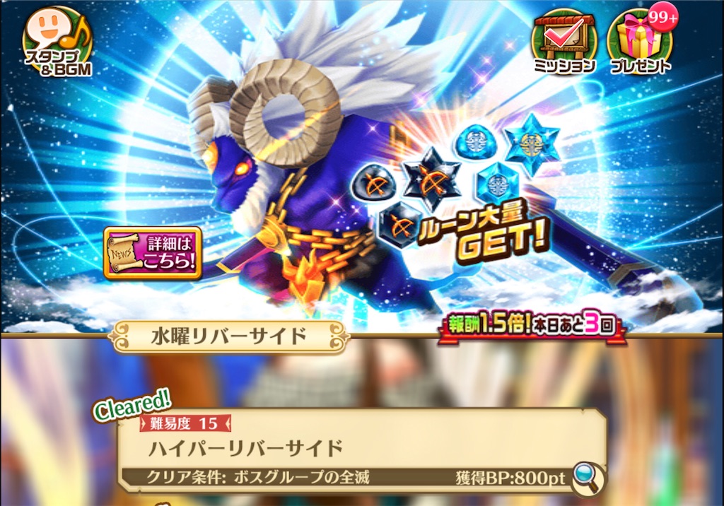 白猫プロジェクト ランク600と新タウンマに向けての周回方法 おすすめクエストや使用キャラ 周回数は 白猫etc ねこせとら 白猫プロジェクト ランク600と新タウンマに向けての周回方法 おすすめクエストや使用キャラ 周回数は 白猫etc ねこせとら