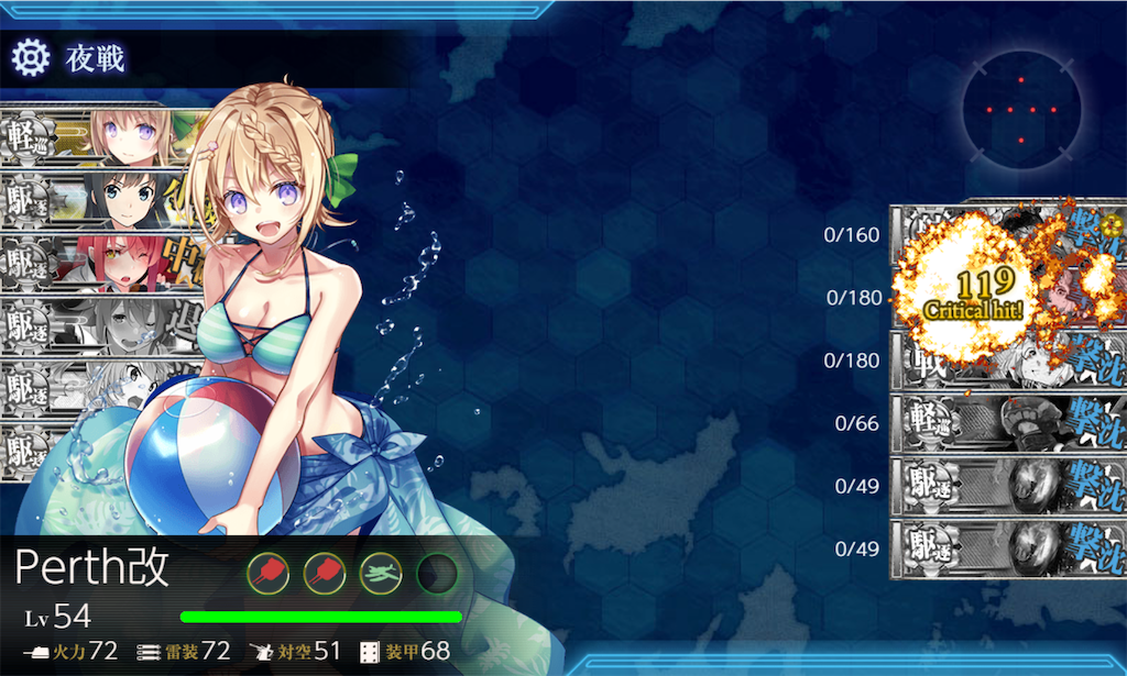 艦これ 21夏イベ日記 E 3乙第3ボスへ向けてのギミック攻略 難易度関係なしの札の罠に注意 増援輸送 ペデスタル作戦 増援輸送作戦 地中海の戦い 白猫etc ねこせとら 艦これ 21夏イベ日記 E 3乙第3ボスへ向けてのギミック攻略 難易度関係なしの札の罠に注意 増援輸送 ペデスタル作戦 増援輸送作戦 地中海の戦い 白猫etc ねこせとら