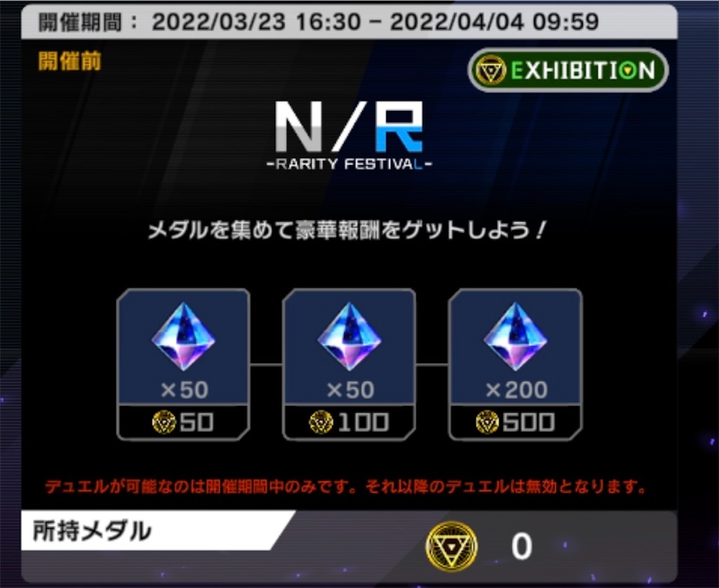 遊戯王 - 遊戯王　サイバー　閃刀姫　デッキ　メイン40枚＋EX15枚 遊戯王 サイバー 閃刀姫 デッキ メイン40枚＋EX15枚の通販