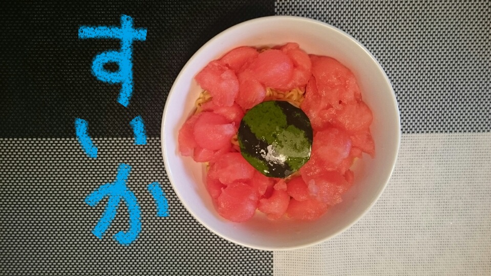 f:id:tm_k_iwama:20160721093208j:plain f:id:tm_k_iwama:20160721093208j:plain