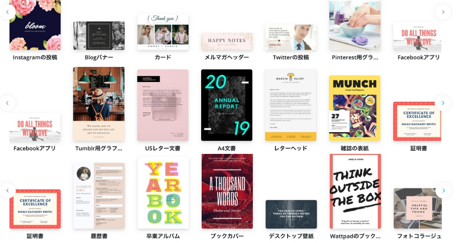 f:id:tm_ordinary:20190119145734j:plain f:id:tm_ordinary:20190119145734j:plain