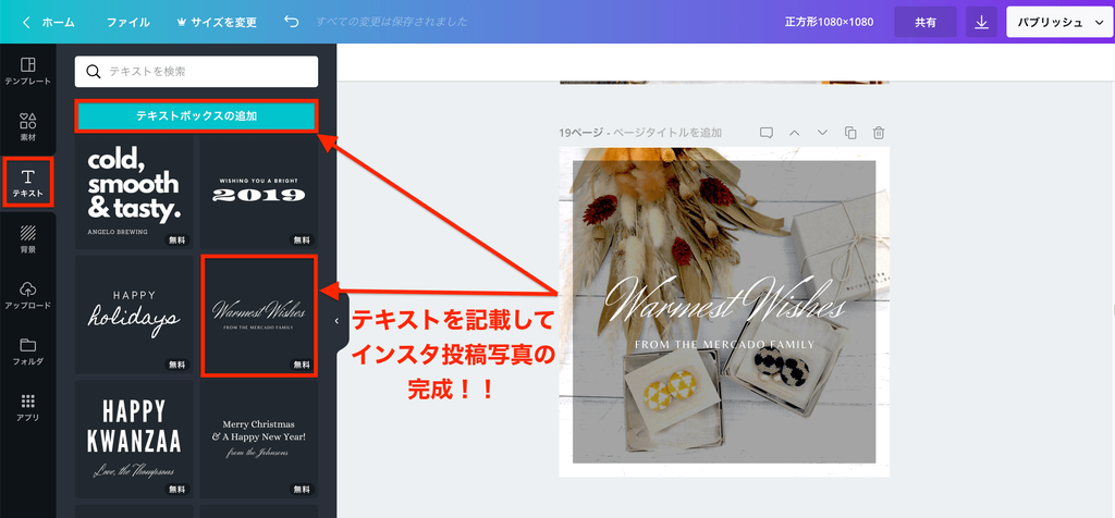 f:id:tm_ordinary:20190120125949p:plain f:id:tm_ordinary:20190120125949p:plain
