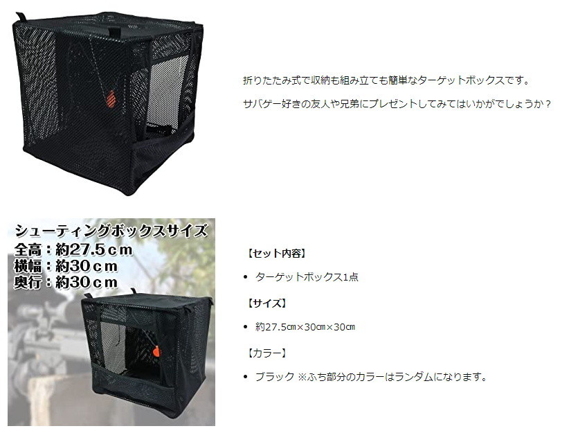 マルゼンAPS-2 OR　No.178 エアガン「マルゼン APS SR-2 （ORIGINAL ノンホップ）」 更新