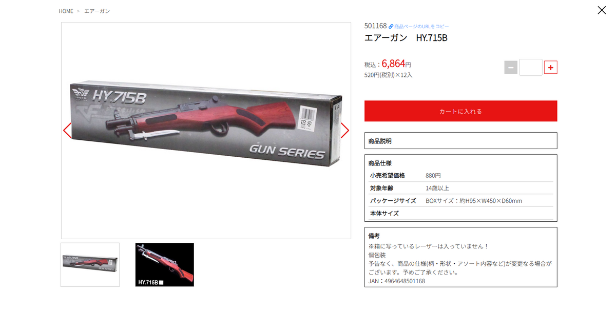 エアーガン ASG ダン・ウェッソン Dan Wesson 715 4インチ CO2ガス
