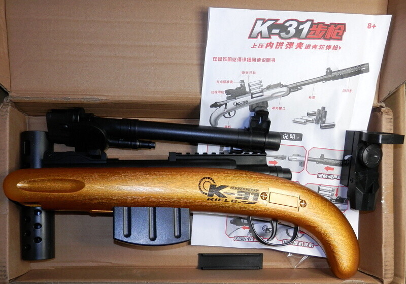 中華製トイガン「排莢式スポンジ銃 Handi K-31 RIFLE （悍迪 K-31歩枪