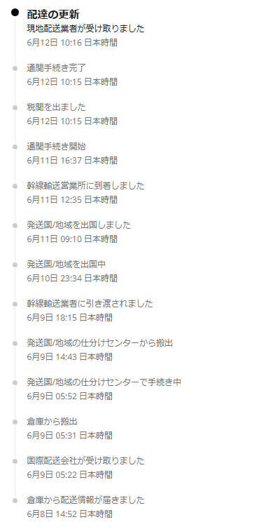 JOU@【6/26〜全商品追跡配送】様 リクエスト 3点 まとめ商品 backend=imagemagick;version=1;