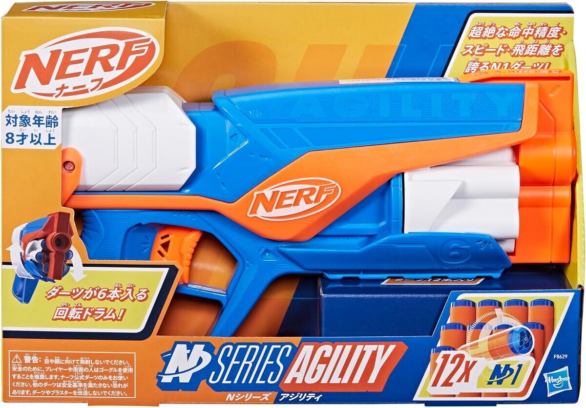 ナーフ「Nシリーズ アジリティ」 更新：20241029 - Blog：Neutron Star