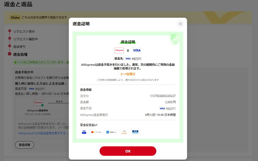 デフレ下の賃金変動（新品、送料込） デフレ下の賃金変動（新品、送料込）