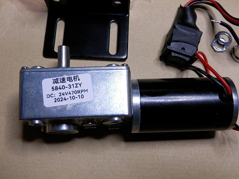 工具「低速高トルクウォームギア減速機付きモーター・キット」 更新