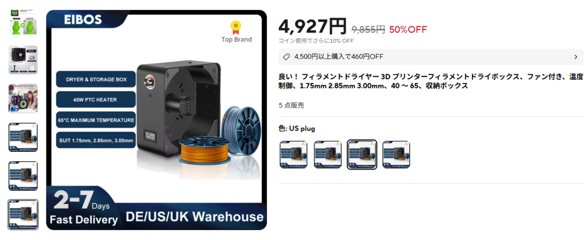 ☘️【匿名配送・送料無料・書込み無】 ナノメディシン ナノテクの医療応用 41OZXBdY8ZL._AC_SY200_QL15_.jpg