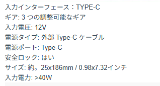 工具「超音波カッター FS-S1」AliExpress 更新：20260419 - Blog